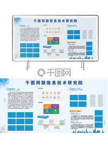 信息技術(shù)公司如何高效獲取版權(quán)圖片及設(shè)計(jì)模板？千圖網(wǎng)素材精選指南