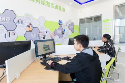 國家級生產(chǎn)性實訓(xùn)基地——電子商務(wù)綜合運營基地 賦能電商人才的實戰(zhàn)搖籃