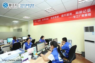 智工廠 為中小型電商解鎖低成本、高品質(zhì)倉儲物流服務(wù)新路徑