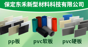 化機展與新型材料 重塑制造業的未來